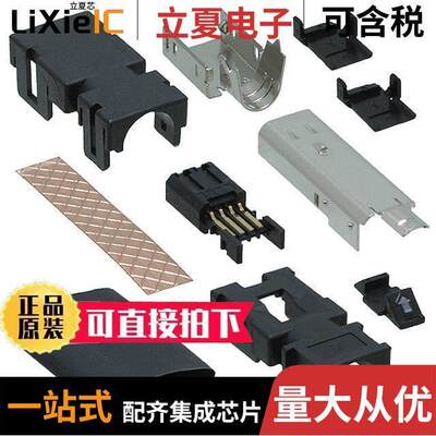 2013595-2连接器 〔CONN IND MINI I PLG 8POS SLD STR 〕