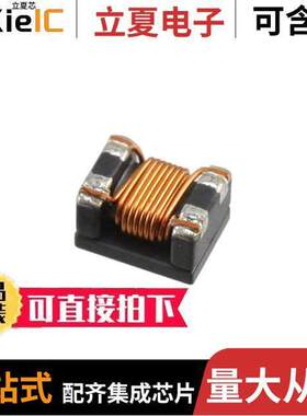 ACP3225-102-2P-TL000滤波器 〔CMC 1.5A 2LN 1 KOHM SMD 〕