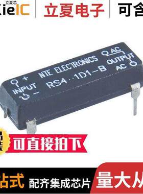 RS4-1D1-A继电器 〔SSR-SPST 1A DC IN SCR OUT 〕