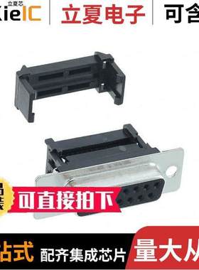 L17DAFRA15S连接器 〔CONN D-SUB RCPT 15POS IDC 〕