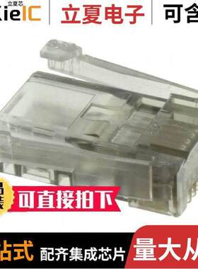 1-520424-2连接器 〔CONN PLUG 6POS SDL 24-26AWG RND 〕