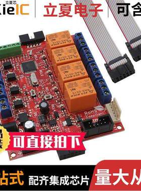 MOD-IO开发板 〔ATMEL ATMEGA16 RELAY MODULE 〕