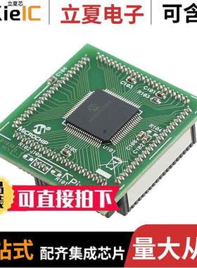 MA180028开发板 〔MOD PLUG-IN PIC18F87K22 PIM 〕