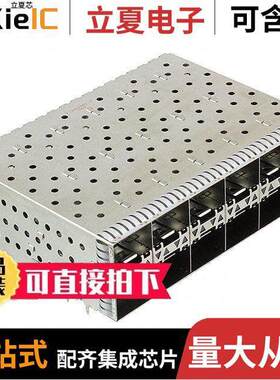 1-2007562-5连接器 〔CONN SFP+ RCP W/CAGE 2X6 240P RA 〕