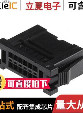 DF51-12DEP-2C连接器 〔CONN PLUG 12POS DUAL IN-LINE 〕