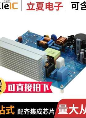 STEVAL-ILH007V1开发板 〔EVAL BOARD FOR STLUX385A 〕