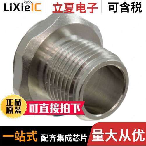 2423980000连接器 〔CONN INSERT SHELL M12 PNL MNT 〕