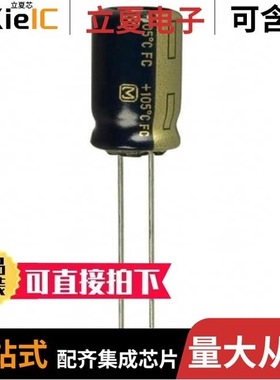 EEU-FC1H152L/EEU-FS1E222B/EEU-FM1A392L