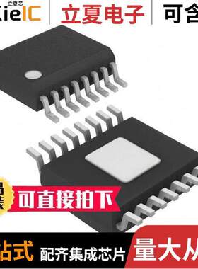 MAX15046BAEE+T芯片 〔IC REG CTRLR BU【 16QSOP 〕