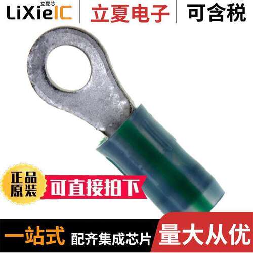 1-51864-1连接器 〔CONN RING CIRC 14AWG #8 CRIMP 〕
