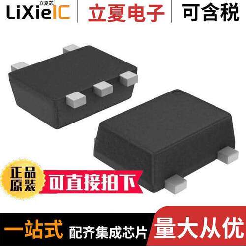 TCR2EE135,LM(CT芯片 〔IC REG LINEAR 1.35V 200MA ESV 〕