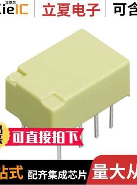 AGQ20T03继电器 〔RELAY GEN PURPOSE DPDT 2A 3VDC 〕