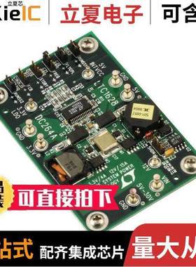 DC264A开发板 〔BOARD EVAL FOR LTC1628CG 〕