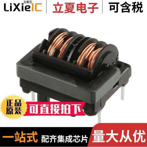 SS17HB-R05140滤波器 〔CMC 14MH 500MA 2LN TH 〕