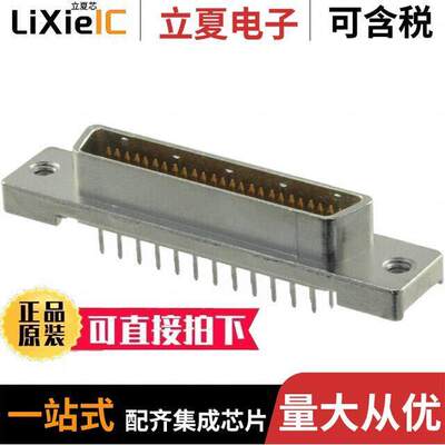 5749085-5连接器 〔CONN D-TYPE PLUG 50POS VERT SLDR 〕