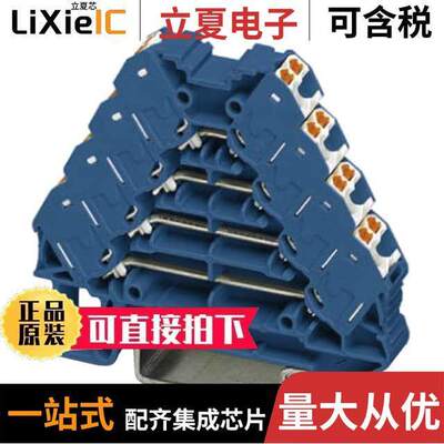 3270119连接器 〔TERM BLK MARSHALLING 16POS 8.3MM 〕