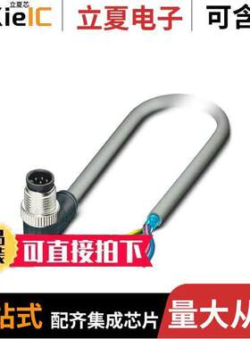 1095847传感器，变送器 〔CABLE ASSEMBLY M12 8POS 10M 〕