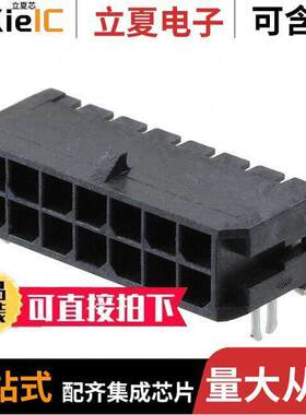 0430451407连接器 〔CONN HEADER SMD R/A 14POS 3MM 〕