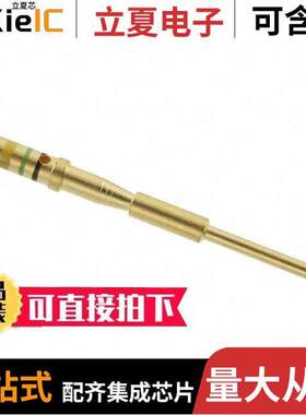 M39029/83-508连接器 〔CONTACT PIN 20-24AWG CRIMP GOLD 〕