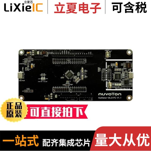NK-MS51PC NK-ML51PC NK-N9H30