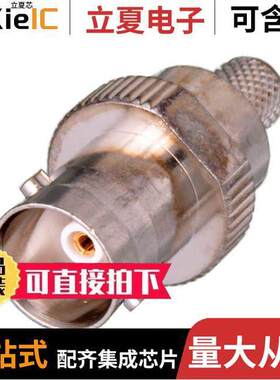 VB30-2031连接器 〔CONN BNC JA【 STR 75 OHM CRIMP 〕