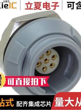 8P1P007200GRB01连接器 〔CONN RCPT FMALE 7POS SOLDER CUP 〕