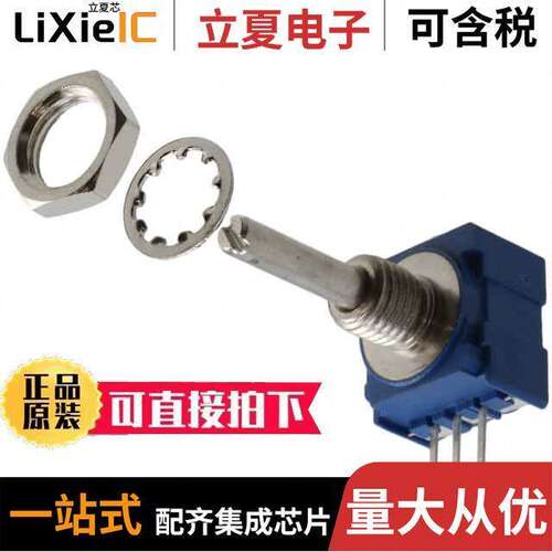 电子元器件芯片原装快速发货