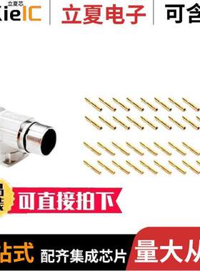 MA7RAE1701S-KIT连接器 〔CONN RCPT FMALE 17POS GOLD CRIMP 〕