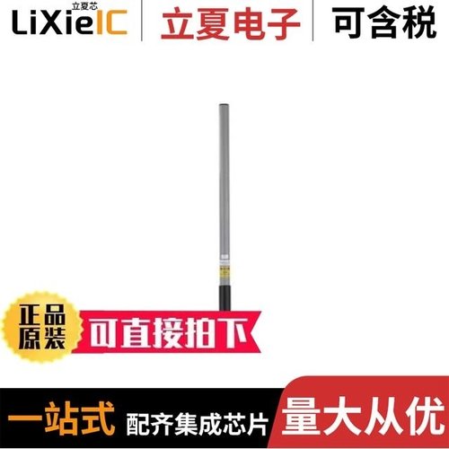 FP3637-18DP/FPMI2458-DP2RPSMA/GL9X1AX-TRB-KIT