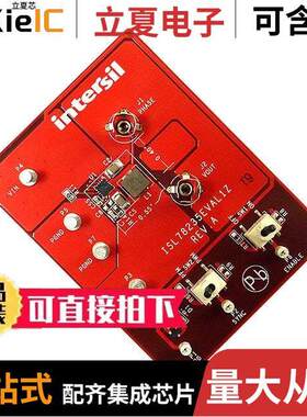 ISL78234EVAL1Z开发板 〔EVAL BOARD FOR ISL78234 〕