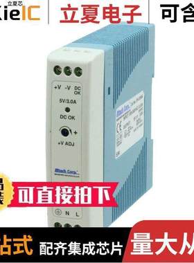 PS-S2015电源-内外部 〔AC/DC CONVERTER 15V 20W 〕