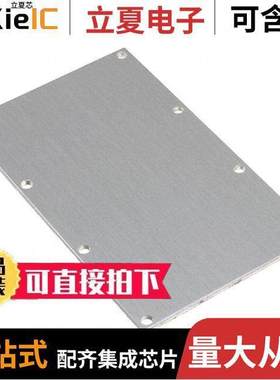 4248开发板 〔QTR-MD-08A REF ARRAY 8CHNL 〕