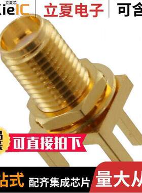 132416连接器 〔CONN SMA RCPT STR 50OHM EDGE MNT 〕