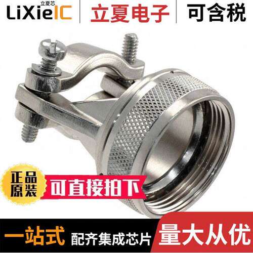 M85049/52-1-20N连接器 〔CONN CABLE CLAMP SZ 20 SILVER 〕