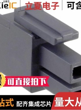 1700010102/1700010106/1700010108