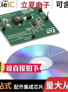 STEVAL-ISA154V1开发板 〔EVAL BOARD BU【 REG L5980 〕
