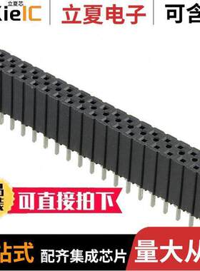 929852-01-20-RB连接器 〔CONN RCPT 40POS 0.1 GOLD PCB 〕