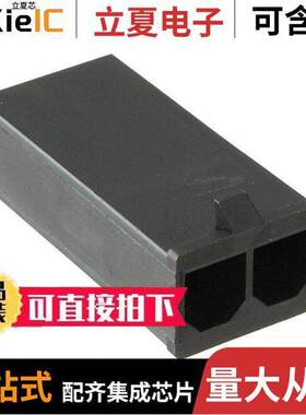 1726732002连接器 〔SUPERSABRE PLUG HSG V0 2【T 〕