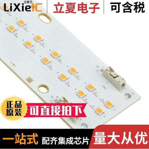 SL-B8T7N90L1WW光电元件 〔LED MOD INFLUXL09 NEU WHT STRIP 〕