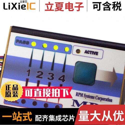 MPQ-PSOC开发板 〔ISP 4PORT FOR CYPRESS PSOC MCU 〕