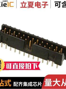 159226-6002连接器 〔CONN HEADER VERT 26POS 2MM 〕