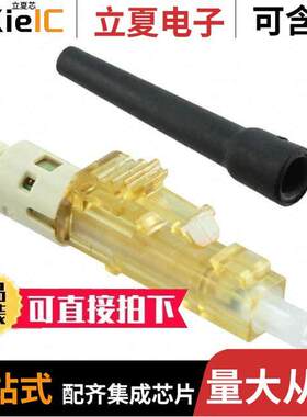 FLCSMC6BLY连接器 〔LC 62.5/125M MULTIMODE SIMPLEX C 〕