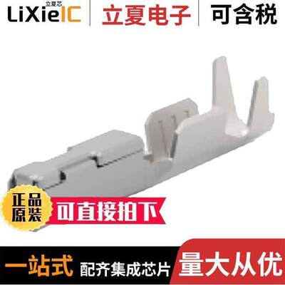 1456968-2连接器 〔CONN SO【ET 18AWG CRIMP SILVER 〕
