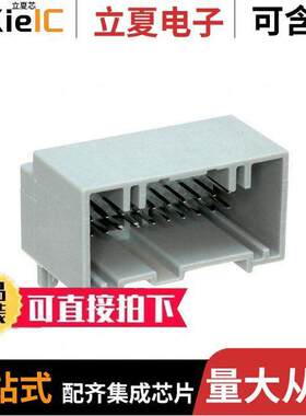0307005207连接器 〔CONN HEADER R/A 20POS 2.54MM 〕