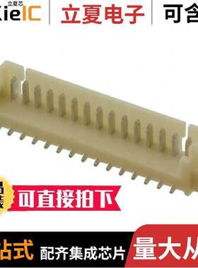 1-1734260-5连接器 〔CONN HEADER SMD 15POS 1.25MM 〕