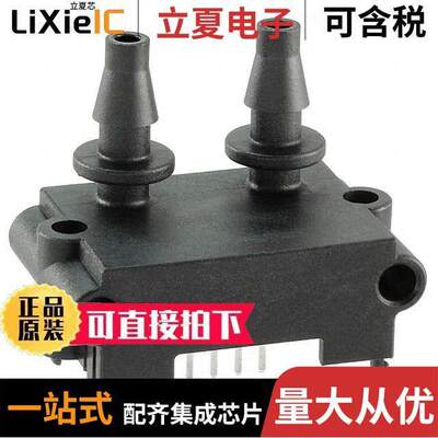 电子元器件芯片原装快速发货