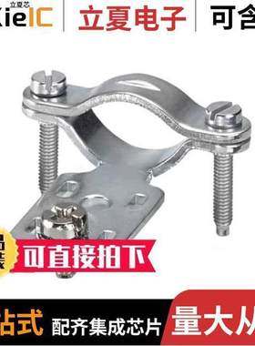1685327连接器 〔STRAIN RELIEF CLAMPS 〕