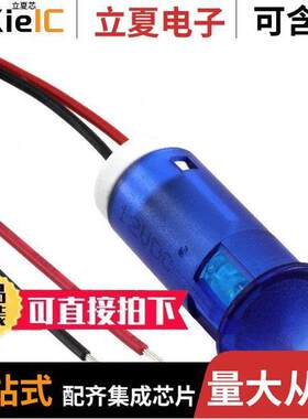 QS123XXB12光电元件 〔INDICATOR 12MM FIXED BL 12V WIRE 〕