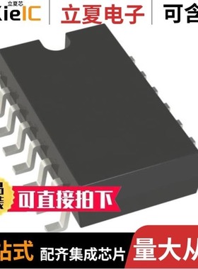 R2A20114ASP#W0/R2A20132SP#W0/R2A20152NS#W0