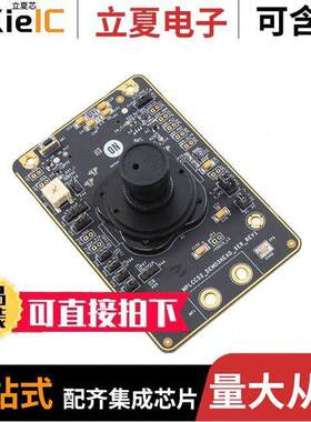 AR0521SR2C09SURAH3-GEVB  ON